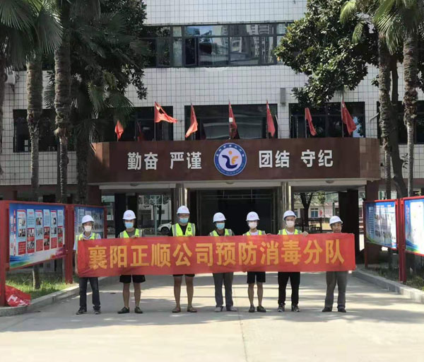 預防消毒服務(wù)